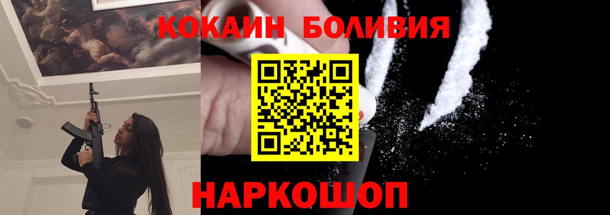 Кокаин Columbia Узловая