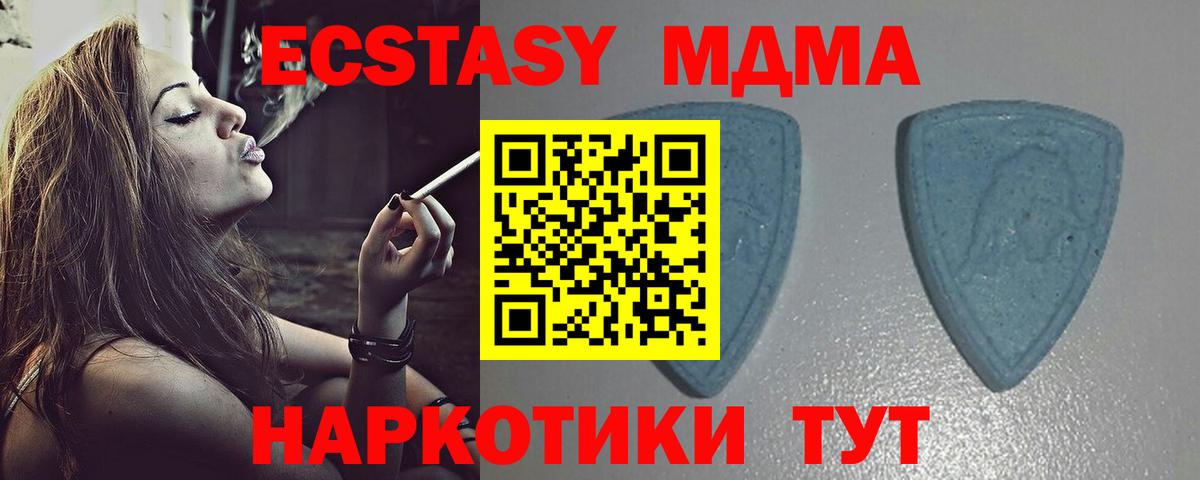 ЭКСТАЗИ Дубай  ЭКСТАЗИ  Узловая  Вход с VPN  ЭКСТАЗИ Дубай 