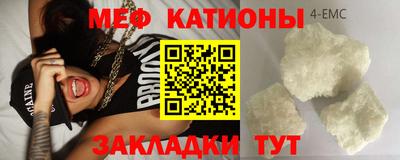 мдпв Краснокаменск