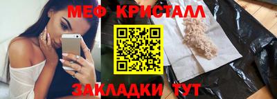 бутират Краснознаменск