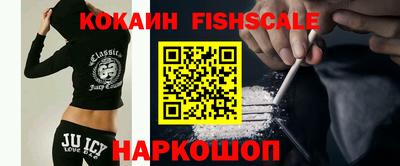 бутират Краснознаменск