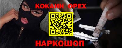 бутират Краснознаменск