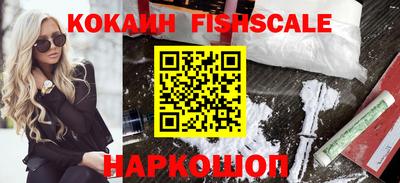 бутират Краснознаменск