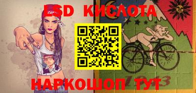 герыч Краснодар