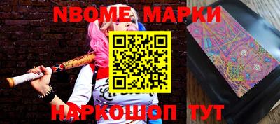 бутират Краснознаменск