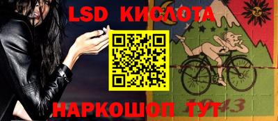 герыч Краснодар