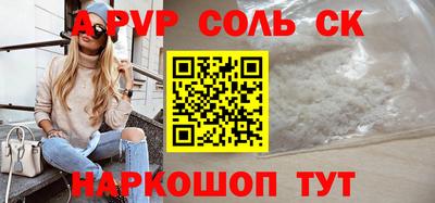 мдпв Краснокаменск