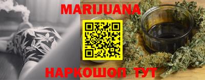 герыч Краснодар