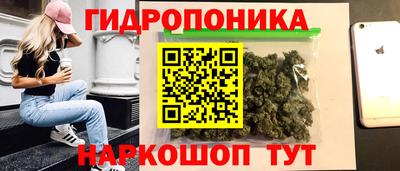 бутират Краснознаменск
