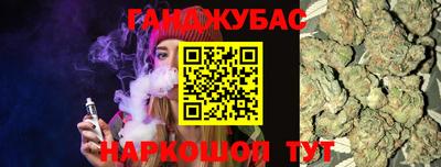 бутират Краснознаменск