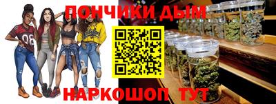 бутират Краснознаменск