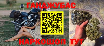 герыч Краснодар