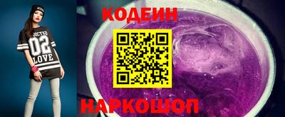 герыч Краснодар