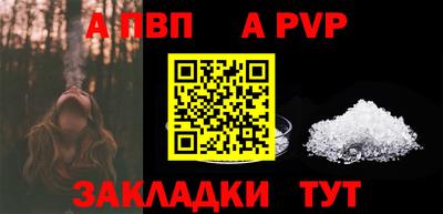 бутират Краснознаменск