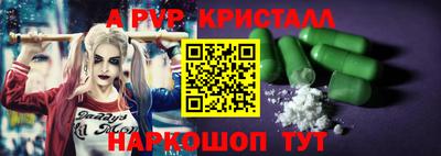 герыч Краснодар