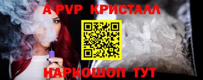 герыч Краснодар