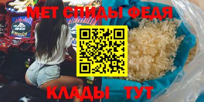 герыч Краснодар