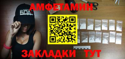 герыч Краснодар
