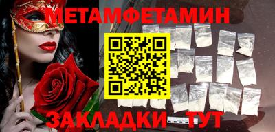 бутират Краснознаменск