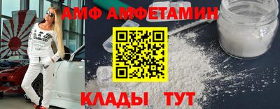 бутират Краснознаменск