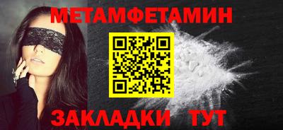 бутират Краснознаменск