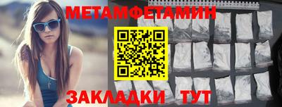 бутират Краснознаменск