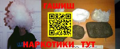 бутират Краснознаменск