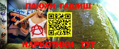 герыч Краснодар