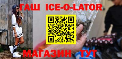 герыч Краснодар