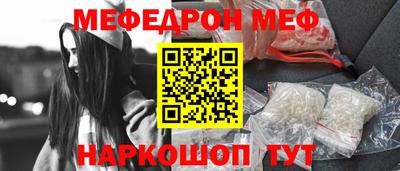бутират Краснознаменск