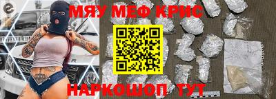 мдпв Краснокаменск