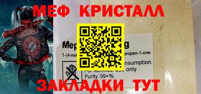 мдпв Краснокаменск