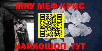 герыч Краснодар