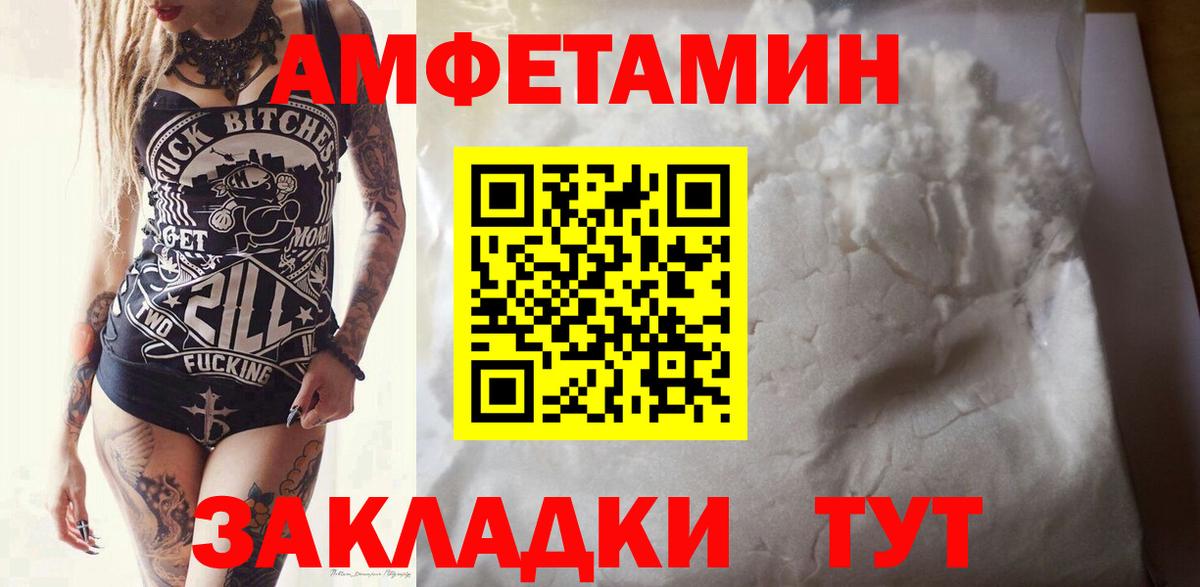 Первитин Methamphetamine  Вход с VPN  Узловая  Первитин Methamphetamine 