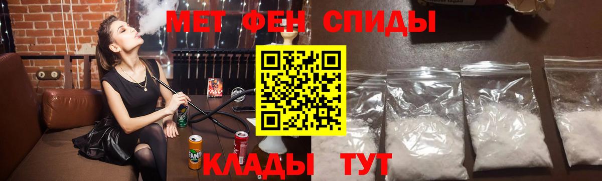 Первитин винт Узловая