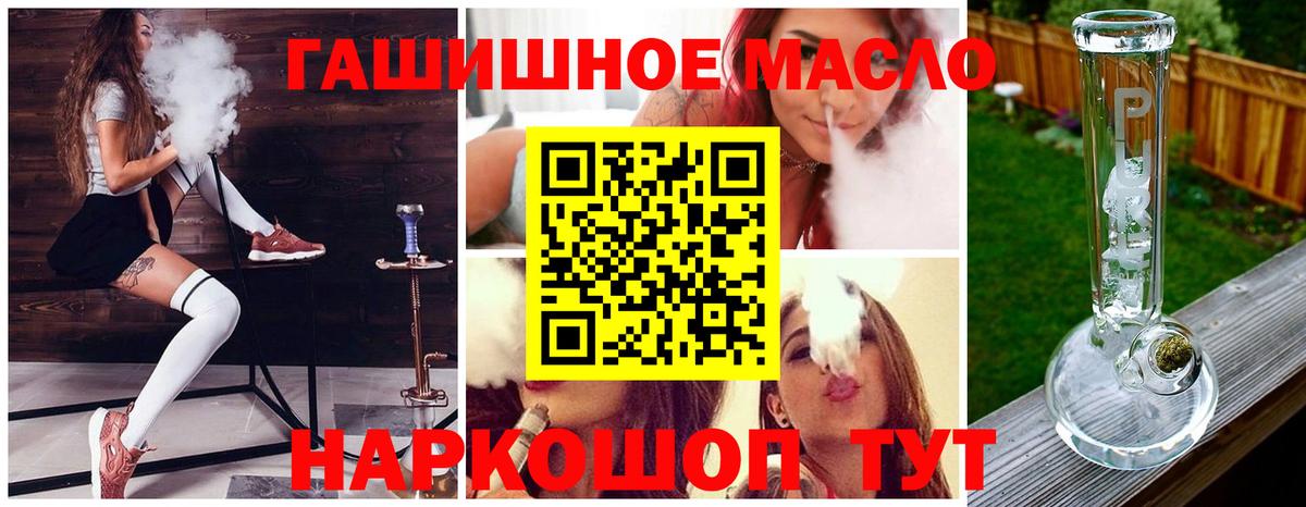 Дистиллят ТГК Wax  Дистиллят ТГК концентрат  наркота  Узловая  Вход с VPN 