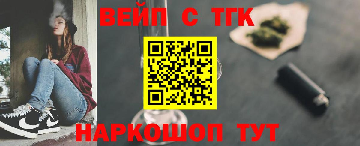 Дистиллят ТГК Wax Узловая