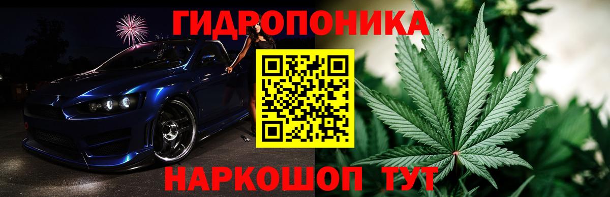 Узловая  Марихуана марихуана  Марихуана сатива  Вход с VPN  Шишки марихуана VHQ  Марихуана гибрид 